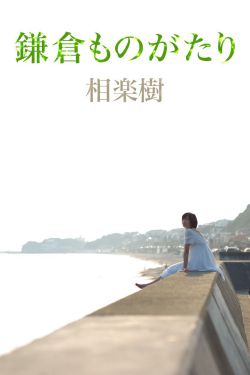 娼在线观看